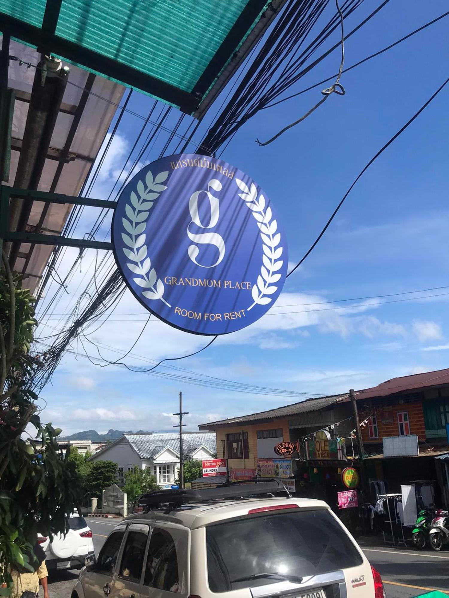 Grandmom Place Krabi town Εξωτερικό φωτογραφία